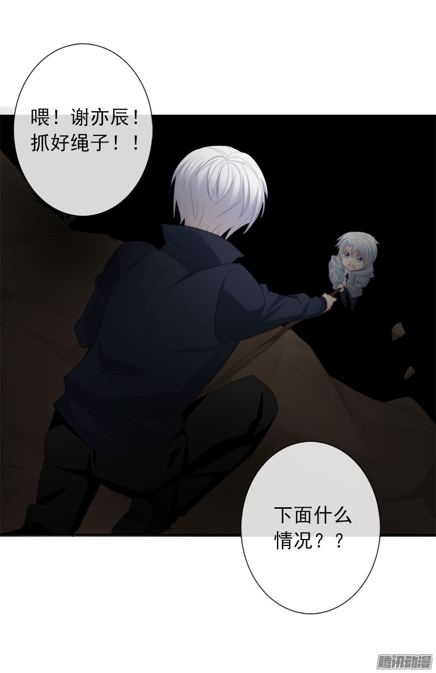 论恐女症的恋爱方法26.过去6