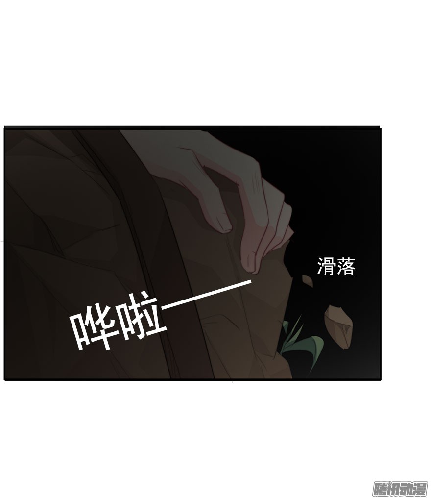 论恐女症的恋爱方法26.过去6