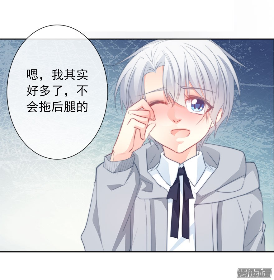 论恐女症的恋爱方法26.过去6