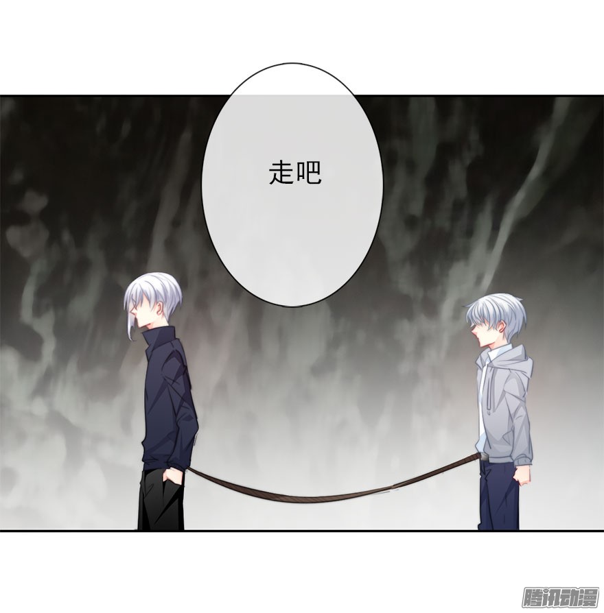 论恐女症的恋爱方法26.过去6