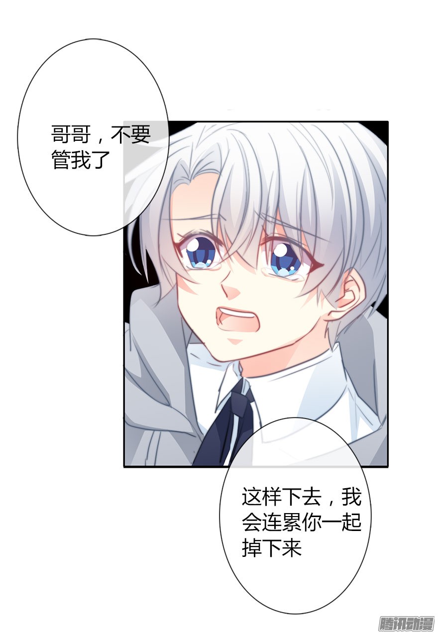 论恐女症的恋爱方法27.过去7
