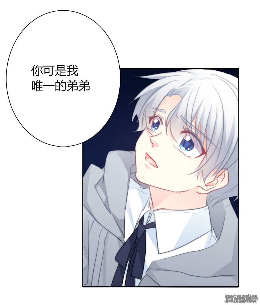 论恐女症的恋爱方法27.过去7