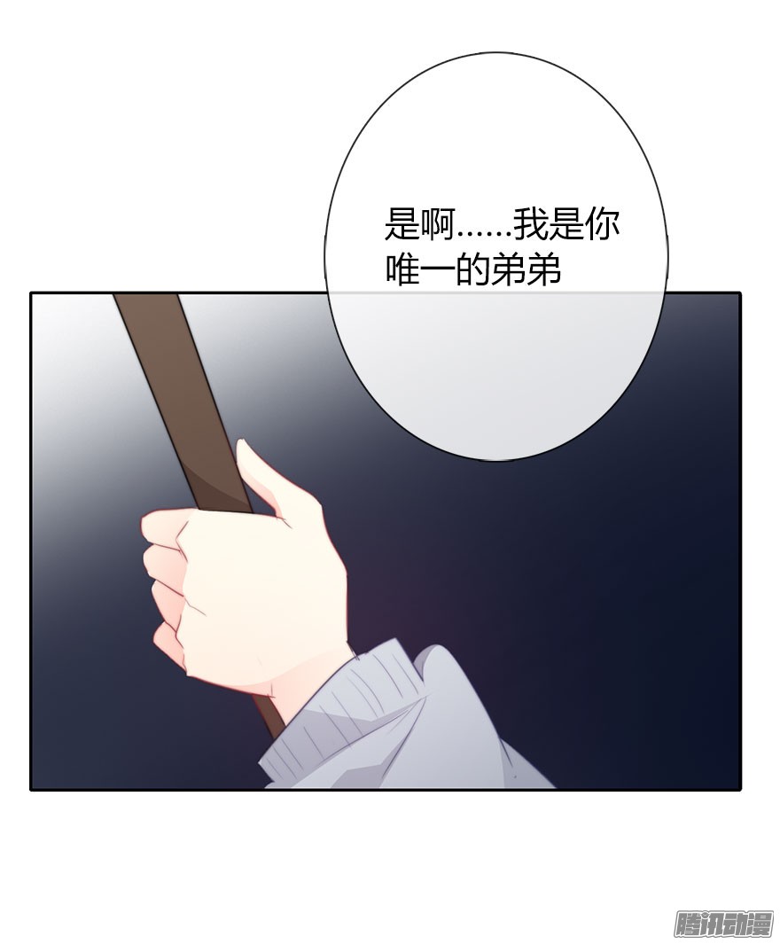 论恐女症的恋爱方法27.过去7
