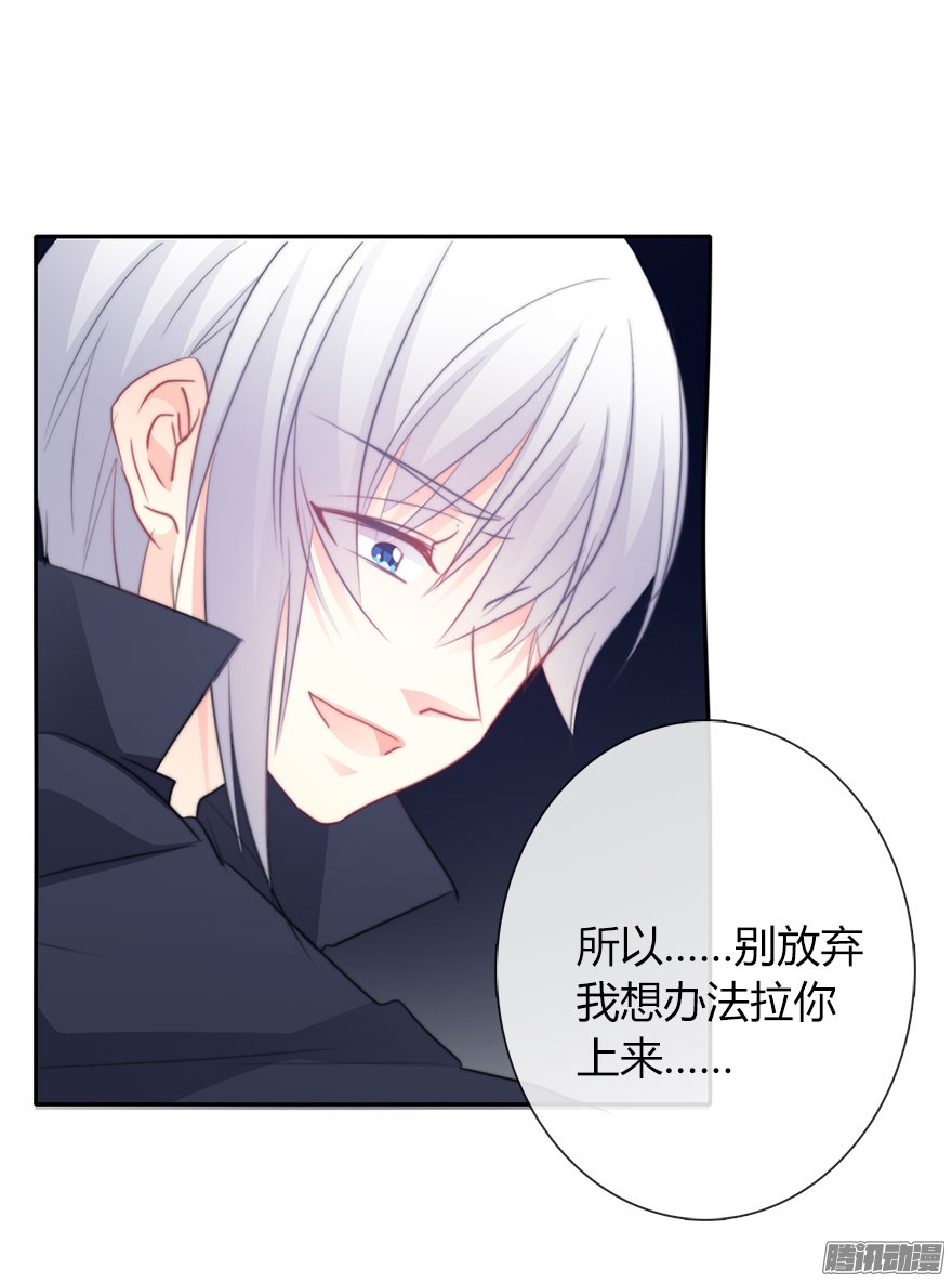 论恐女症的恋爱方法27.过去7