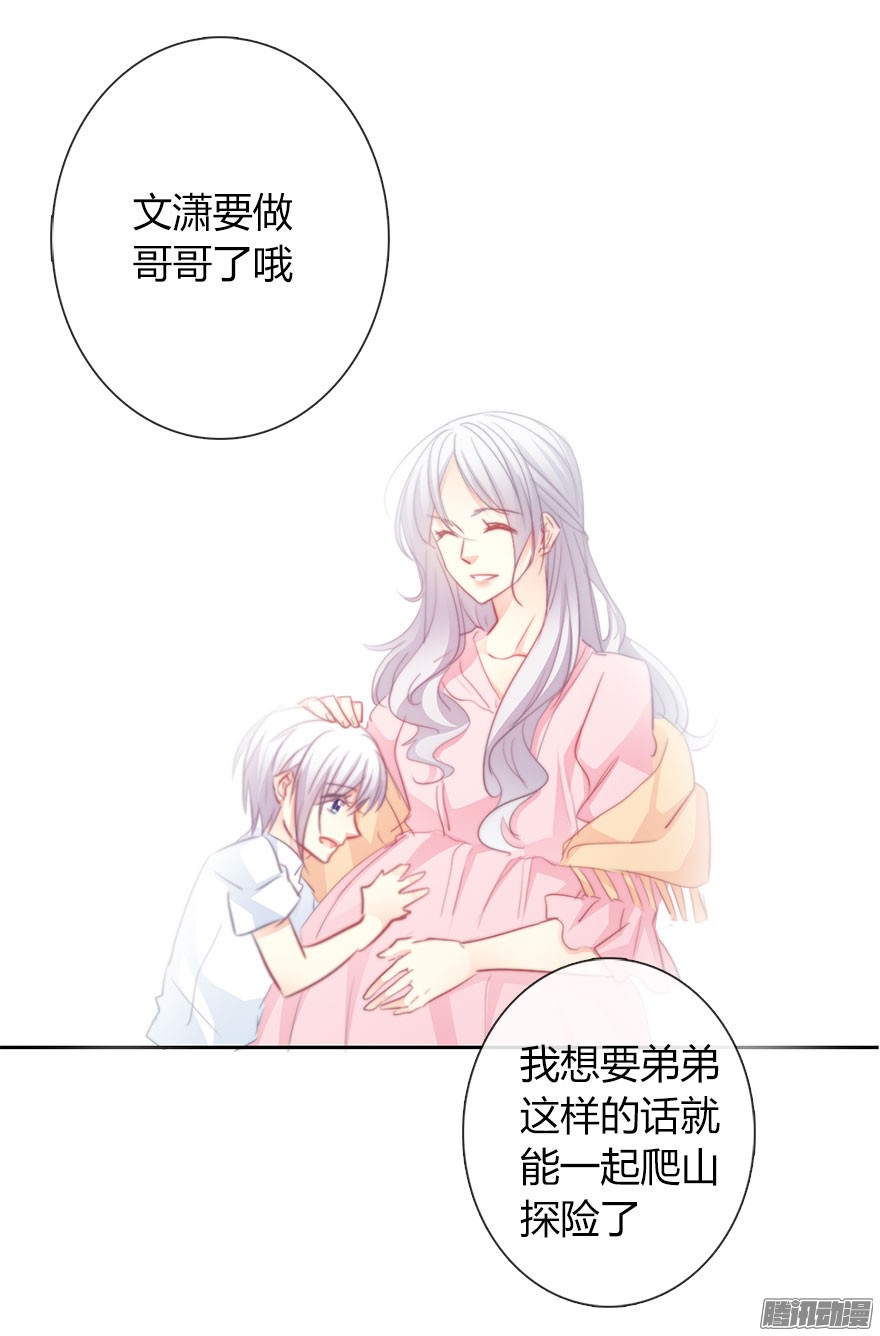 论恐女症的恋爱方法27.过去7