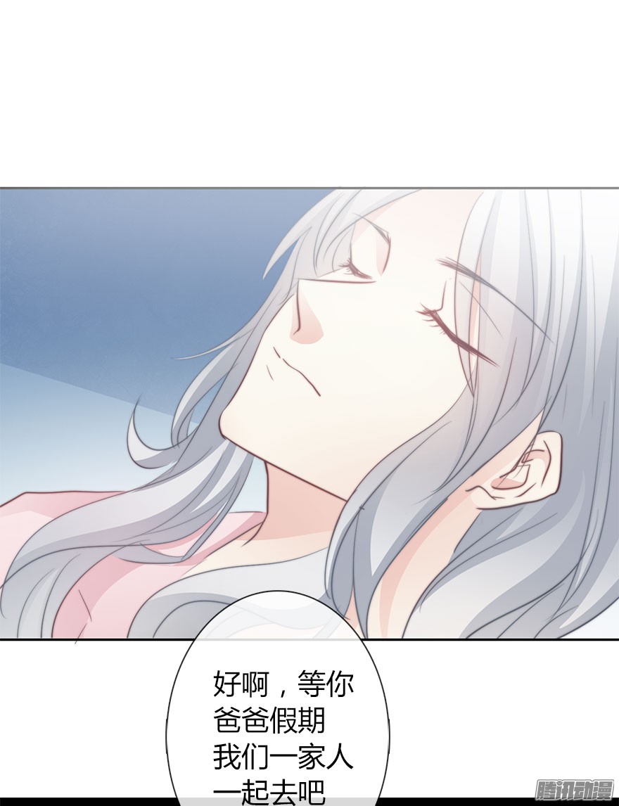 论恐女症的恋爱方法27.过去7