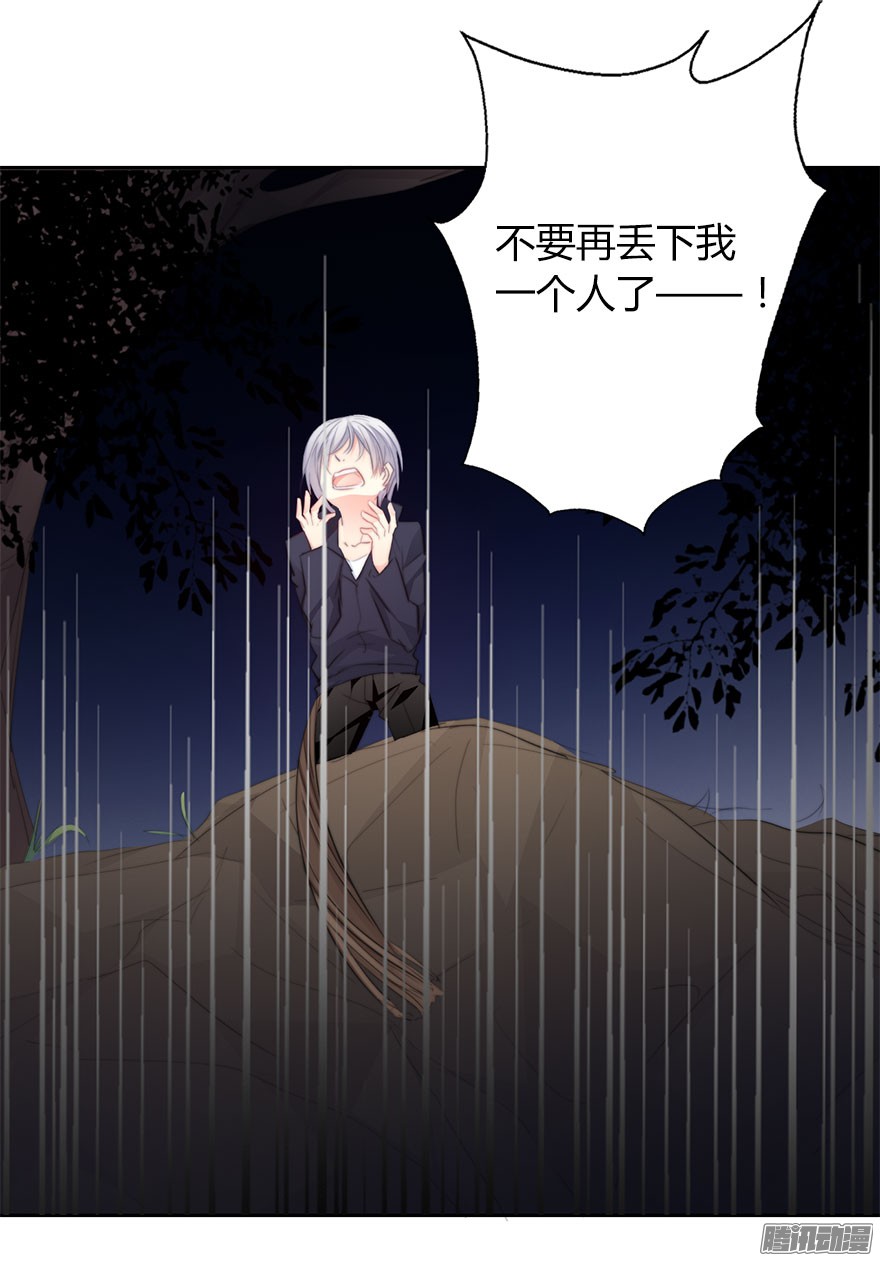 论恐女症的恋爱方法27.过去7