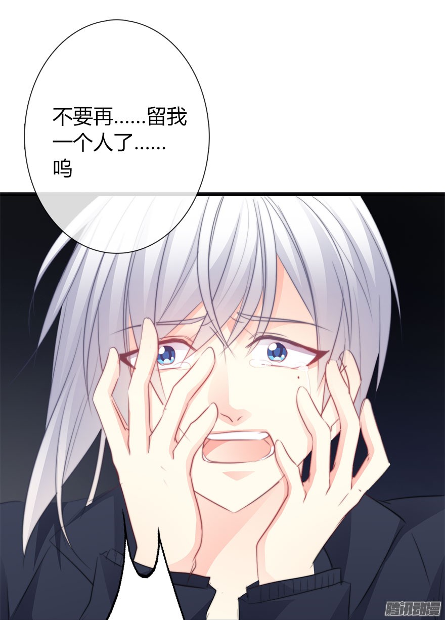 论恐女症的恋爱方法27.过去7
