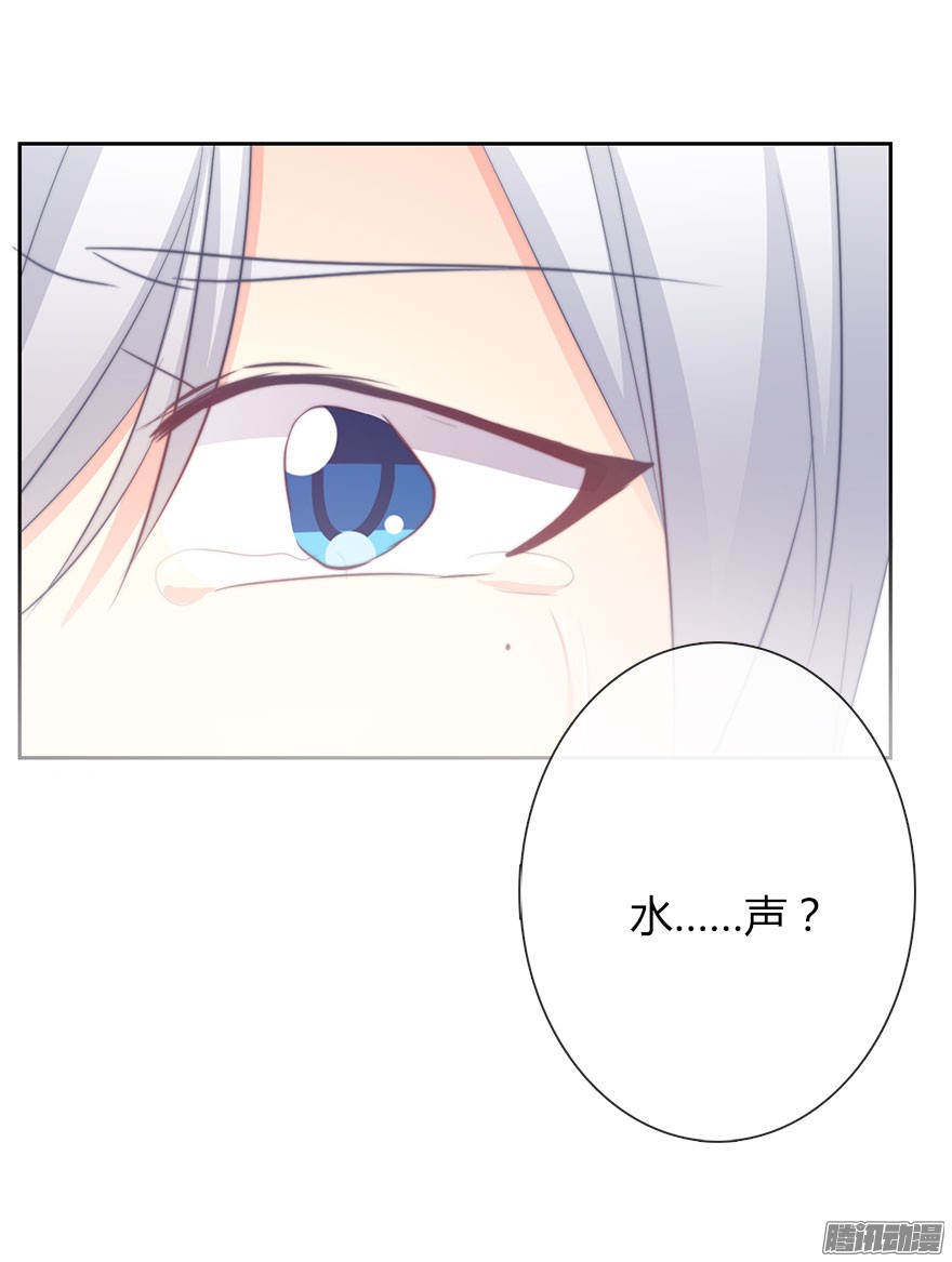 论恐女症的恋爱方法27.过去7