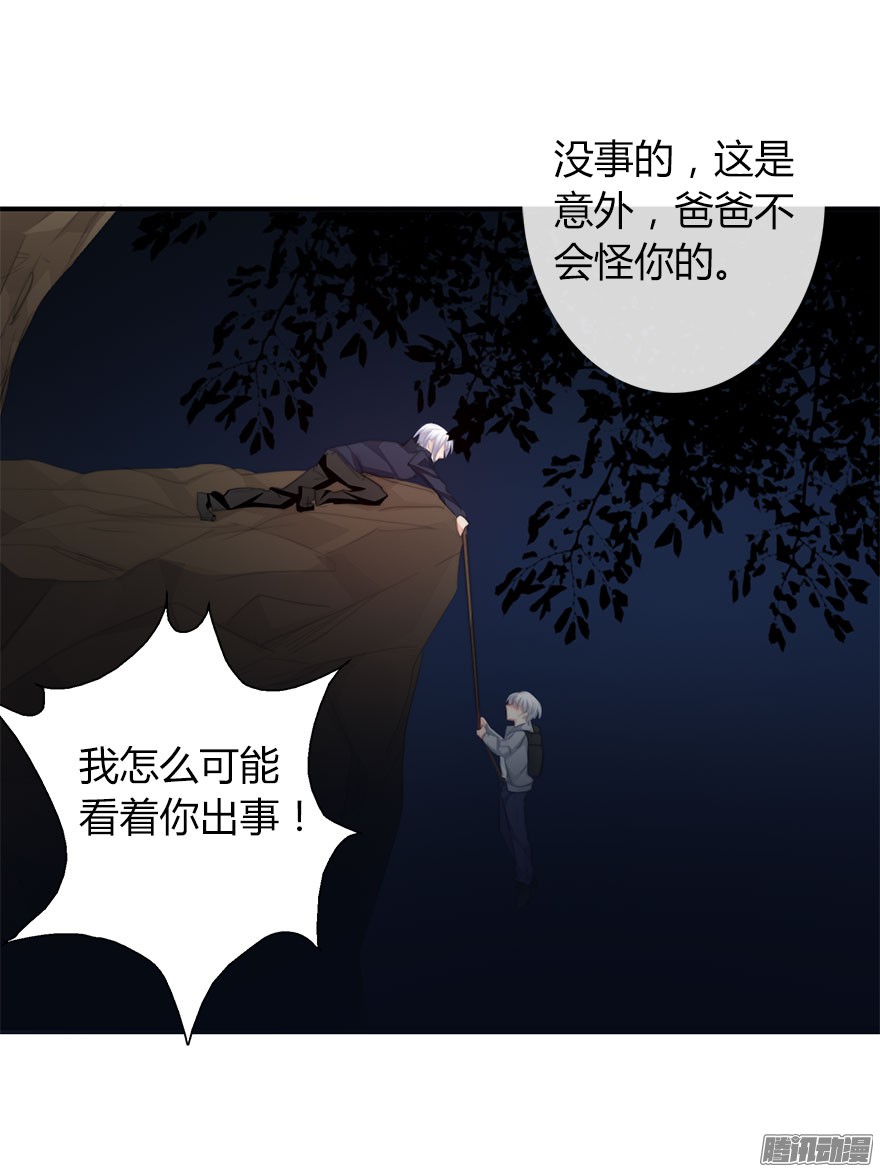 论恐女症的恋爱方法27.过去7