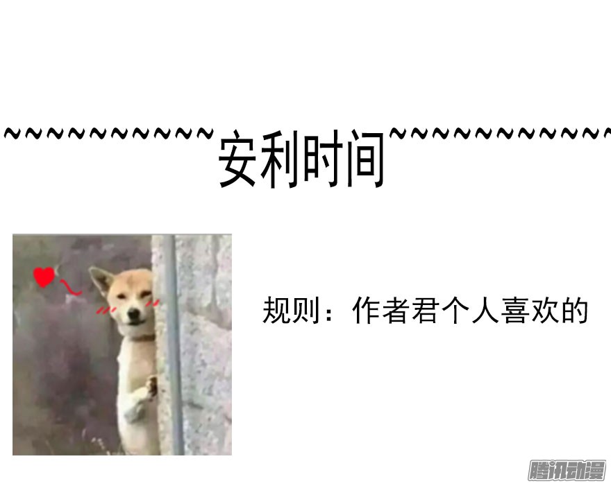 论恐女症的恋爱方法27.过去7