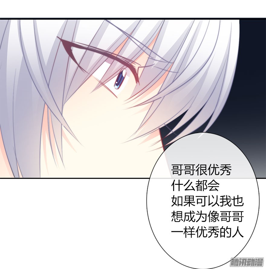论恐女症的恋爱方法27.过去7