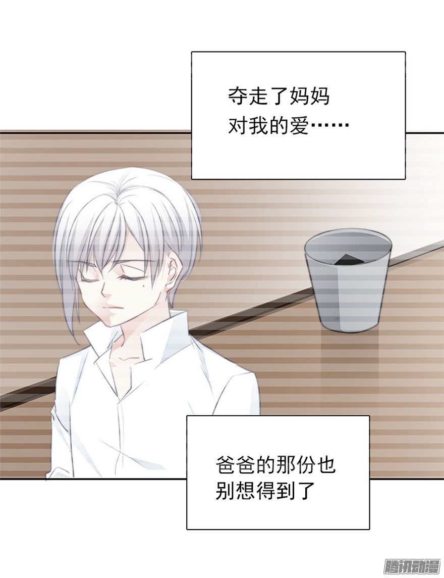 论恐女症的恋爱方法27.过去7