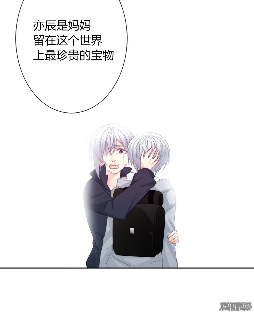 论恐女症的恋爱方法28.长大后娶你做新娘