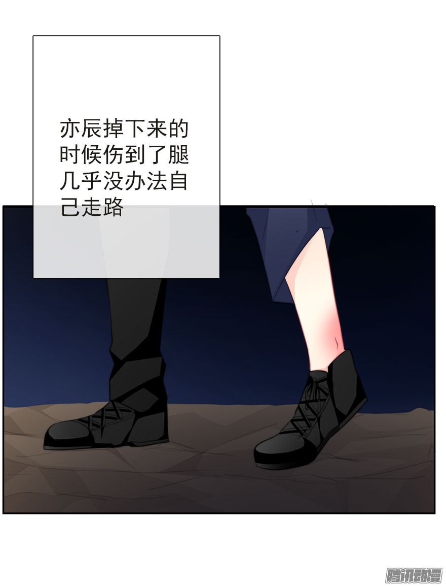 论恐女症的恋爱方法28.长大后娶你做新娘