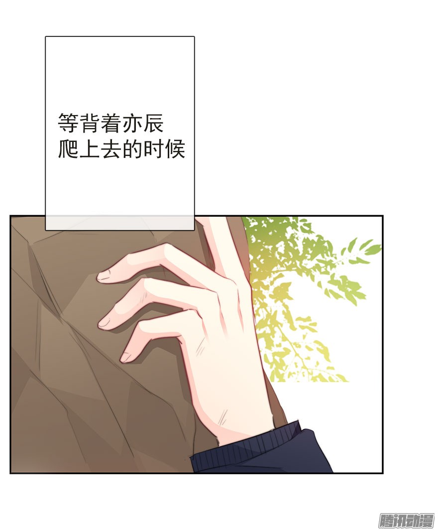 论恐女症的恋爱方法28.长大后娶你做新娘