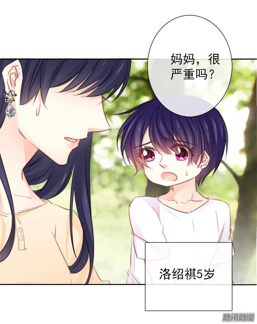 论恐女症的恋爱方法28.长大后娶你做新娘