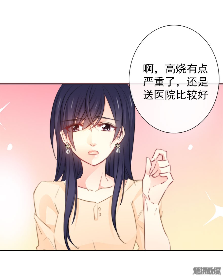 论恐女症的恋爱方法28.长大后娶你做新娘