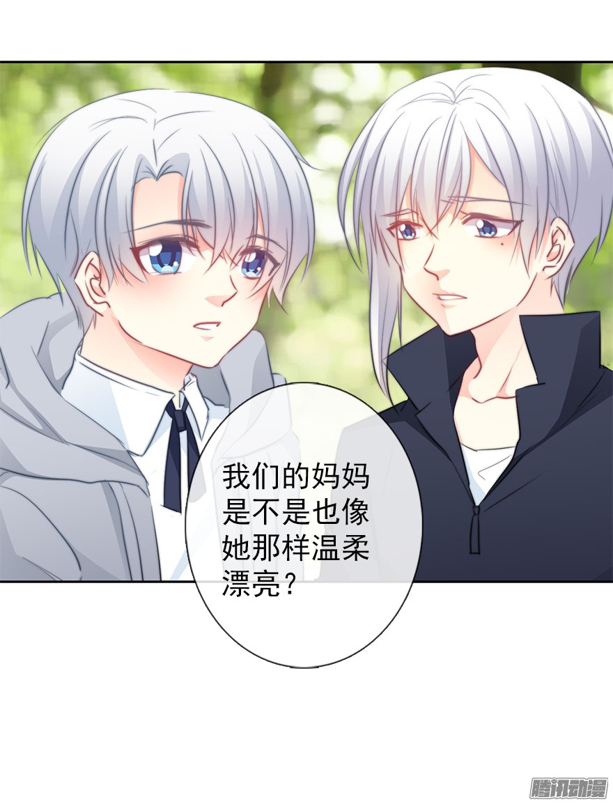 论恐女症的恋爱方法28.长大后娶你做新娘