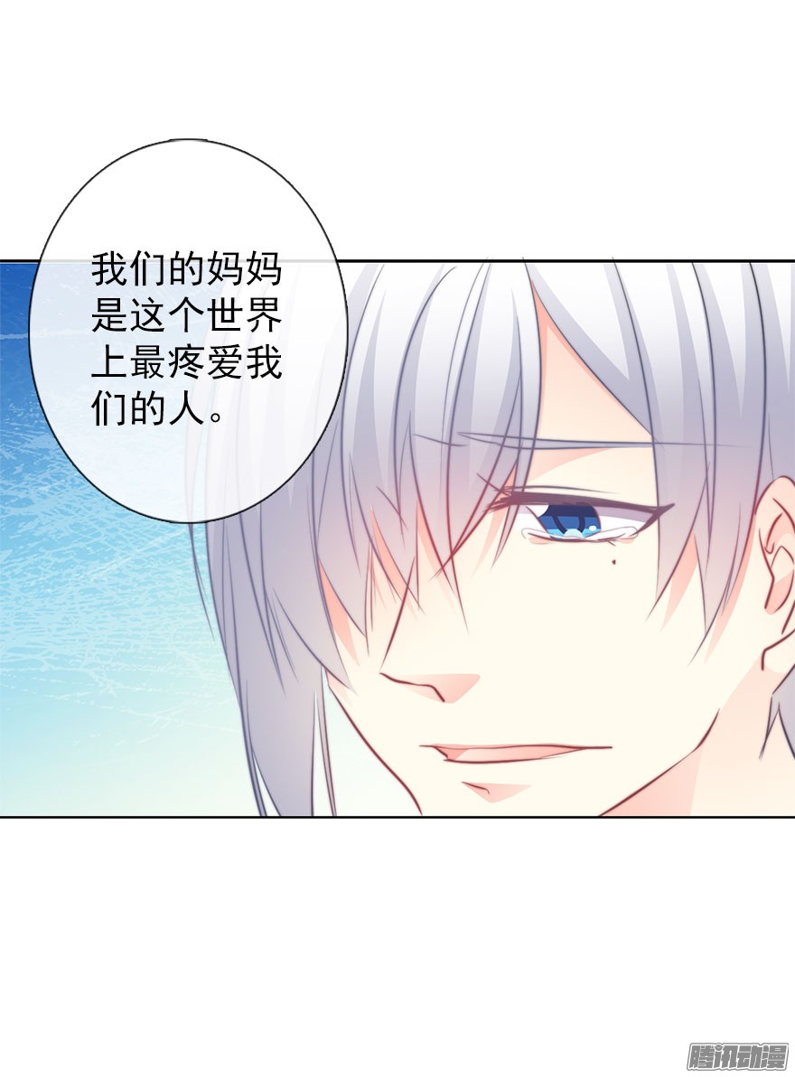 论恐女症的恋爱方法28.长大后娶你做新娘