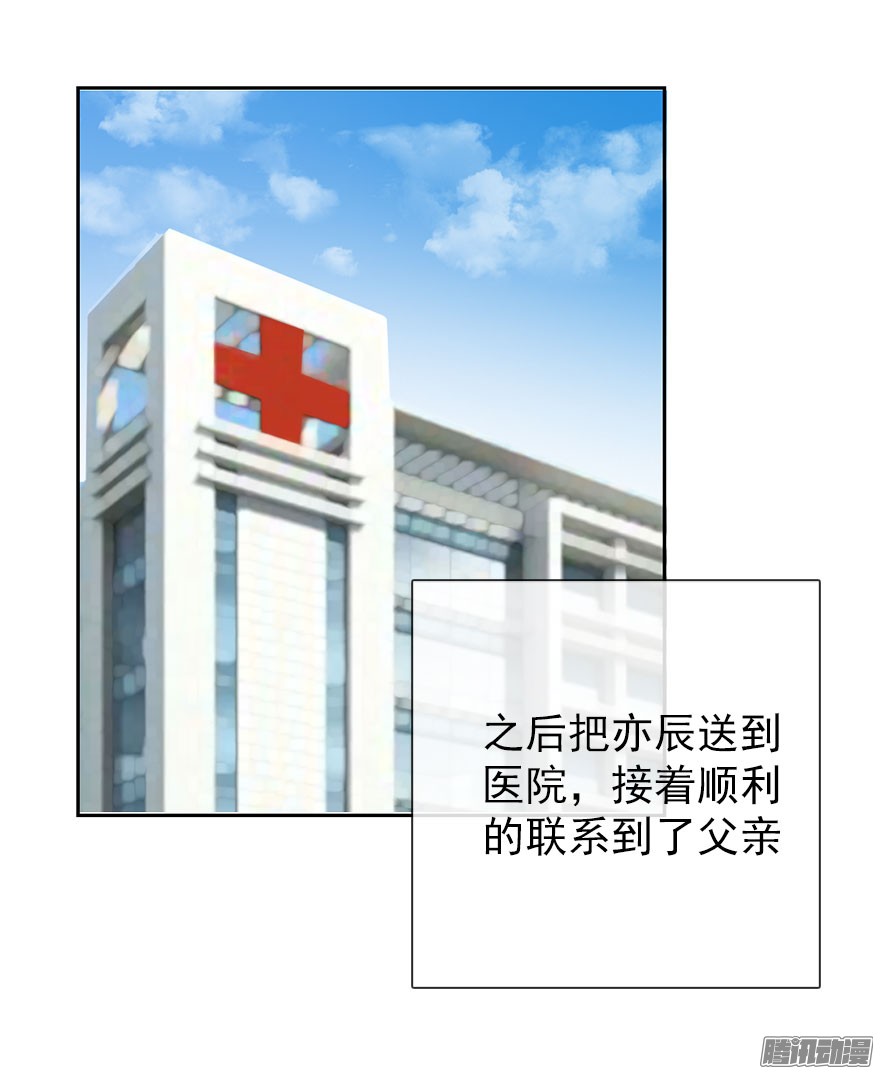 论恐女症的恋爱方法28.长大后娶你做新娘