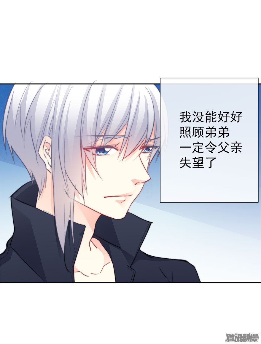 论恐女症的恋爱方法28.长大后娶你做新娘