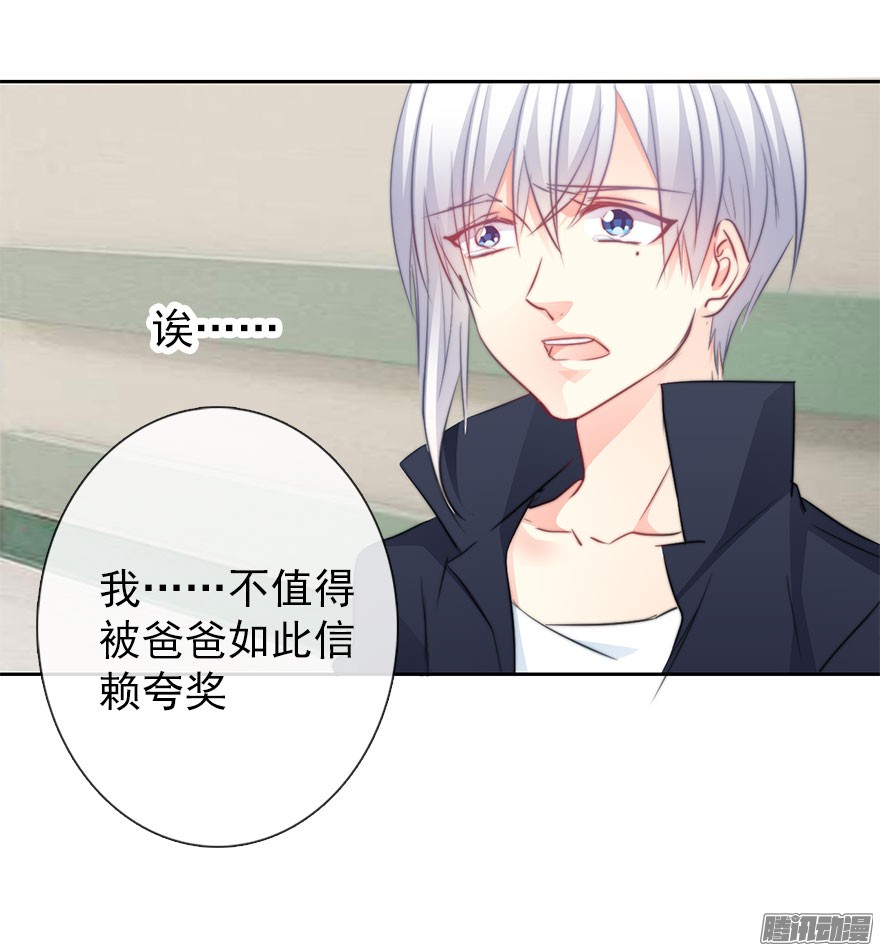 论恐女症的恋爱方法28.长大后娶你做新娘