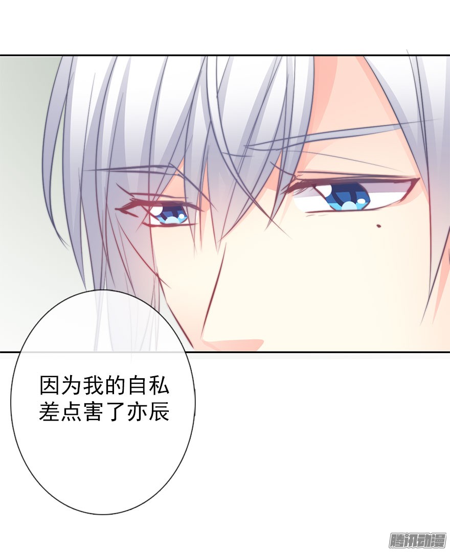 论恐女症的恋爱方法28.长大后娶你做新娘