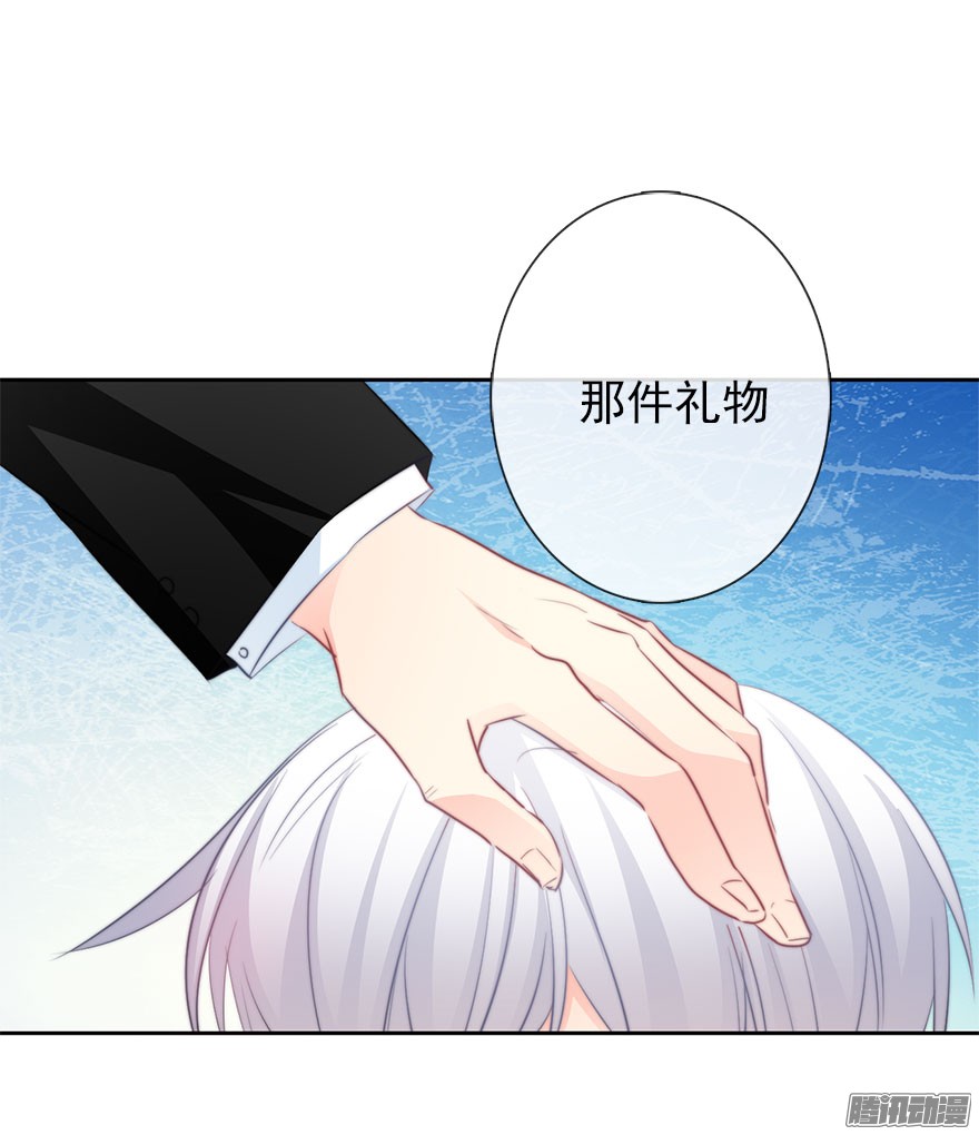 论恐女症的恋爱方法28.长大后娶你做新娘