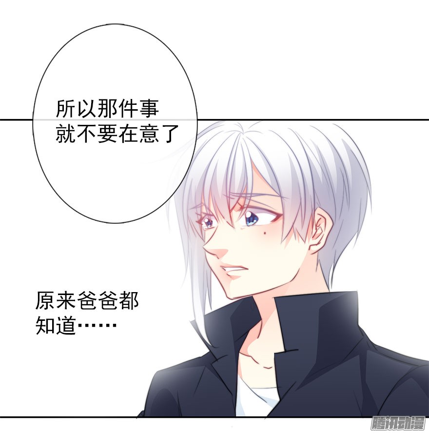 论恐女症的恋爱方法28.长大后娶你做新娘