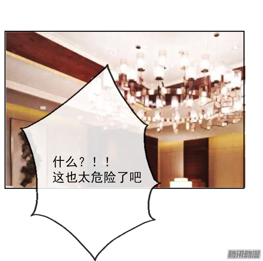 论恐女症的恋爱方法28.长大后娶你做新娘