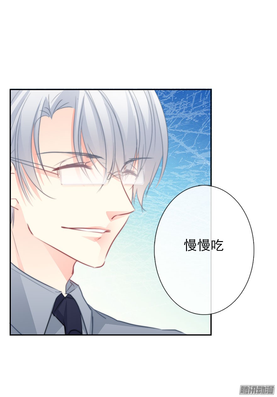 论恐女症的恋爱方法28.长大后娶你做新娘