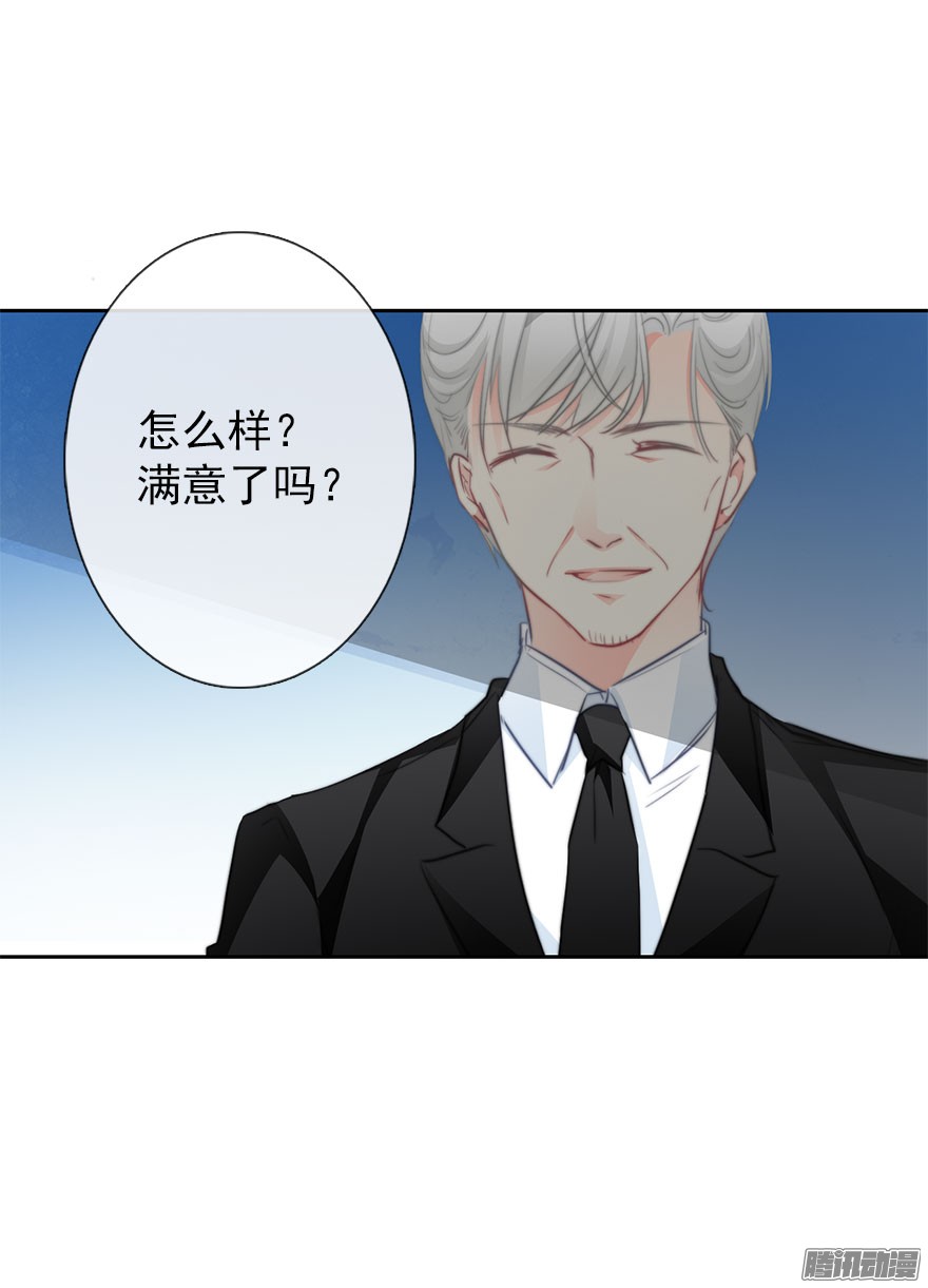 论恐女症的恋爱方法28.长大后娶你做新娘