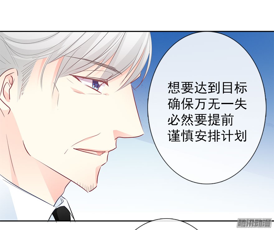 论恐女症的恋爱方法28.长大后娶你做新娘
