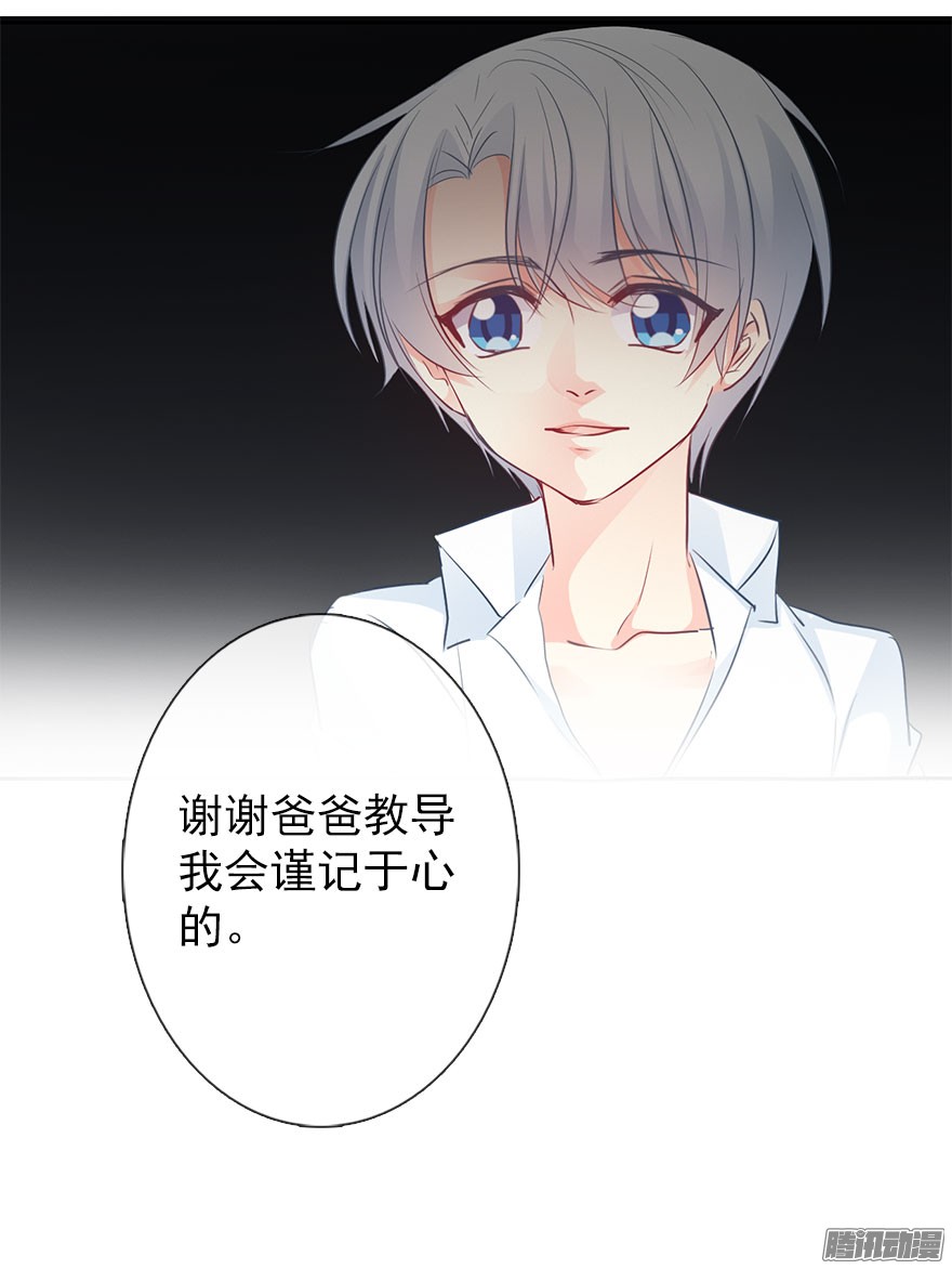 论恐女症的恋爱方法28.长大后娶你做新娘
