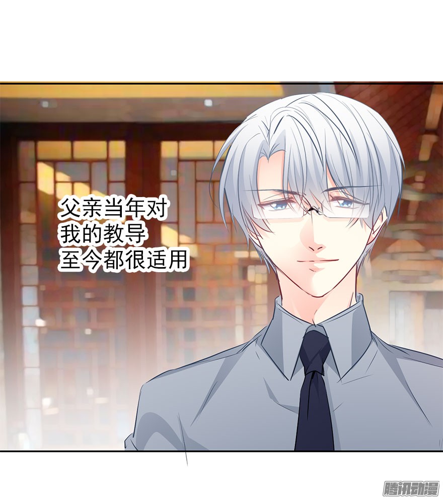 论恐女症的恋爱方法28.长大后娶你做新娘