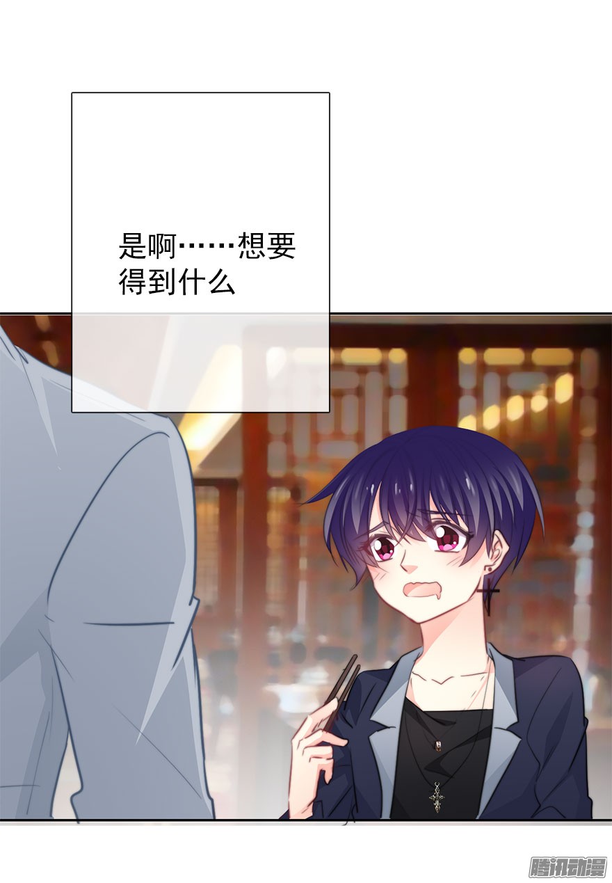 论恐女症的恋爱方法28.长大后娶你做新娘