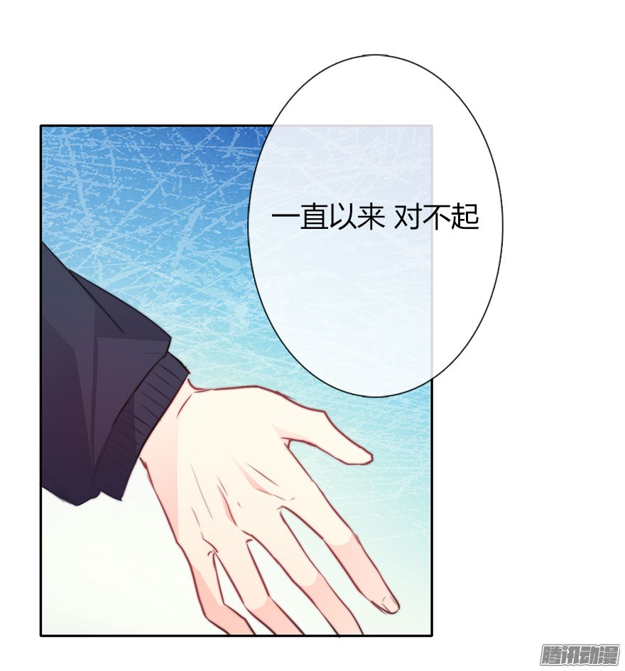 论恐女症的恋爱方法28.长大后娶你做新娘