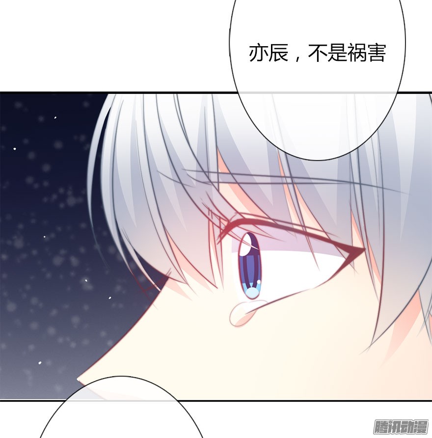 论恐女症的恋爱方法28.长大后娶你做新娘