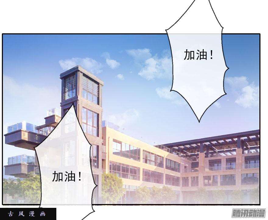 论恐女症的恋爱方法29.绊脚石要铲除掉