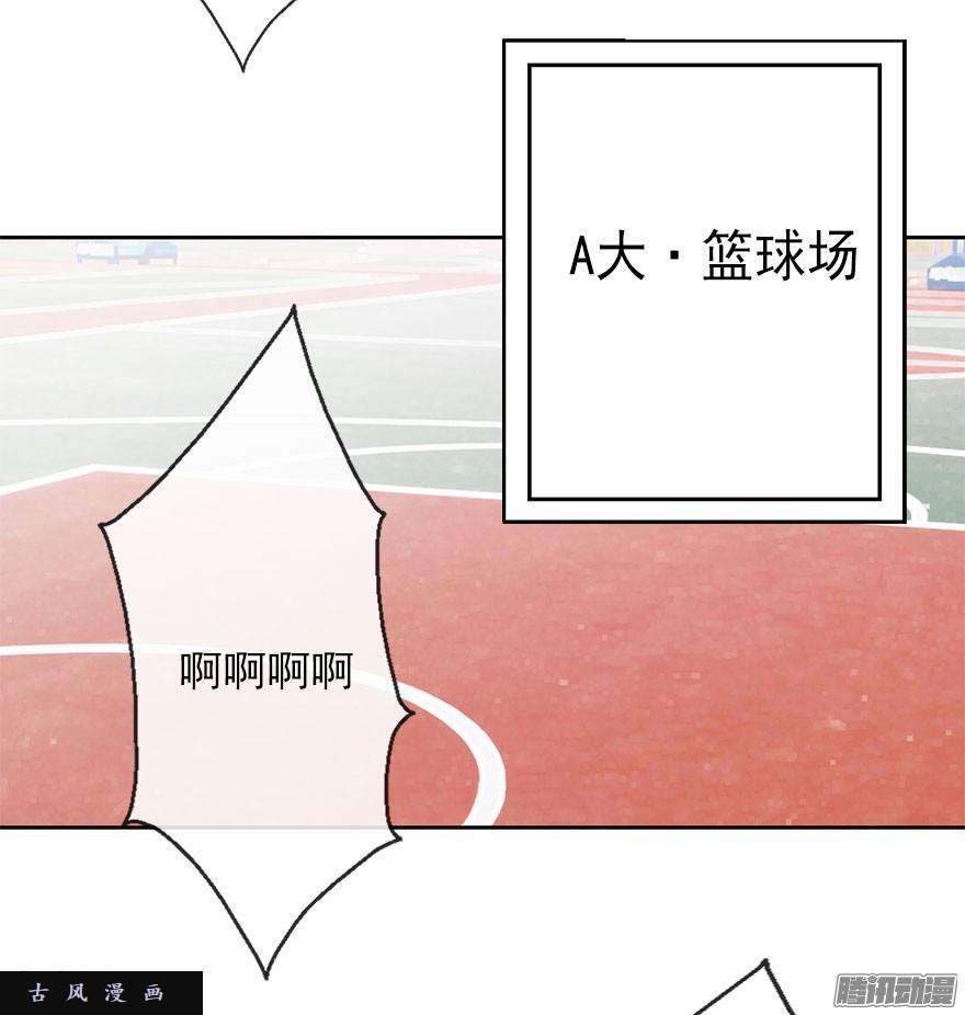 论恐女症的恋爱方法29.绊脚石要铲除掉