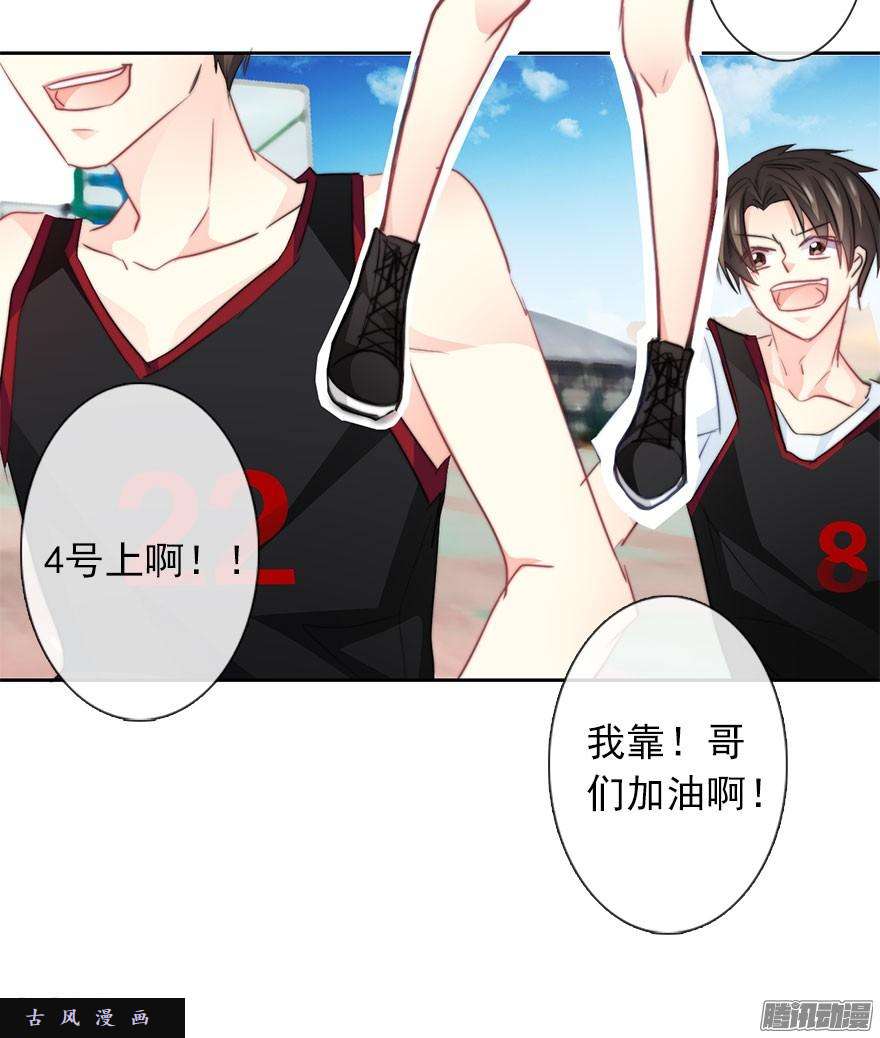 论恐女症的恋爱方法29.绊脚石要铲除掉