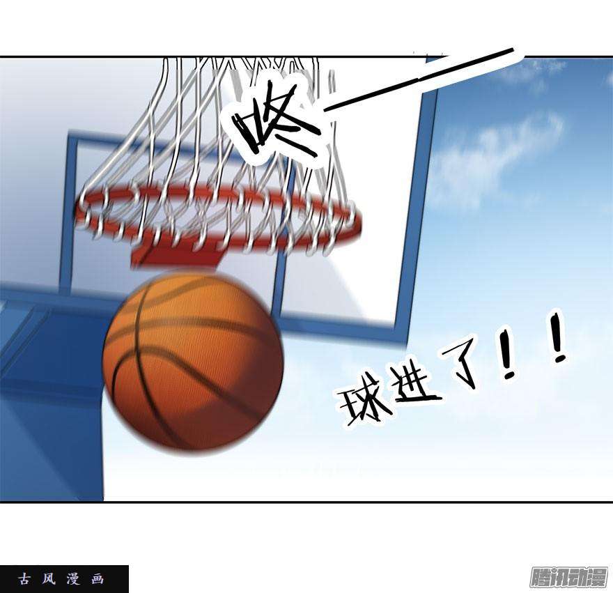 论恐女症的恋爱方法29.绊脚石要铲除掉