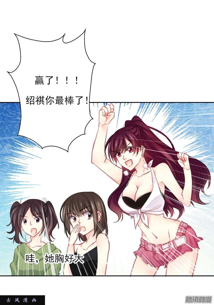论恐女症的恋爱方法29.绊脚石要铲除掉