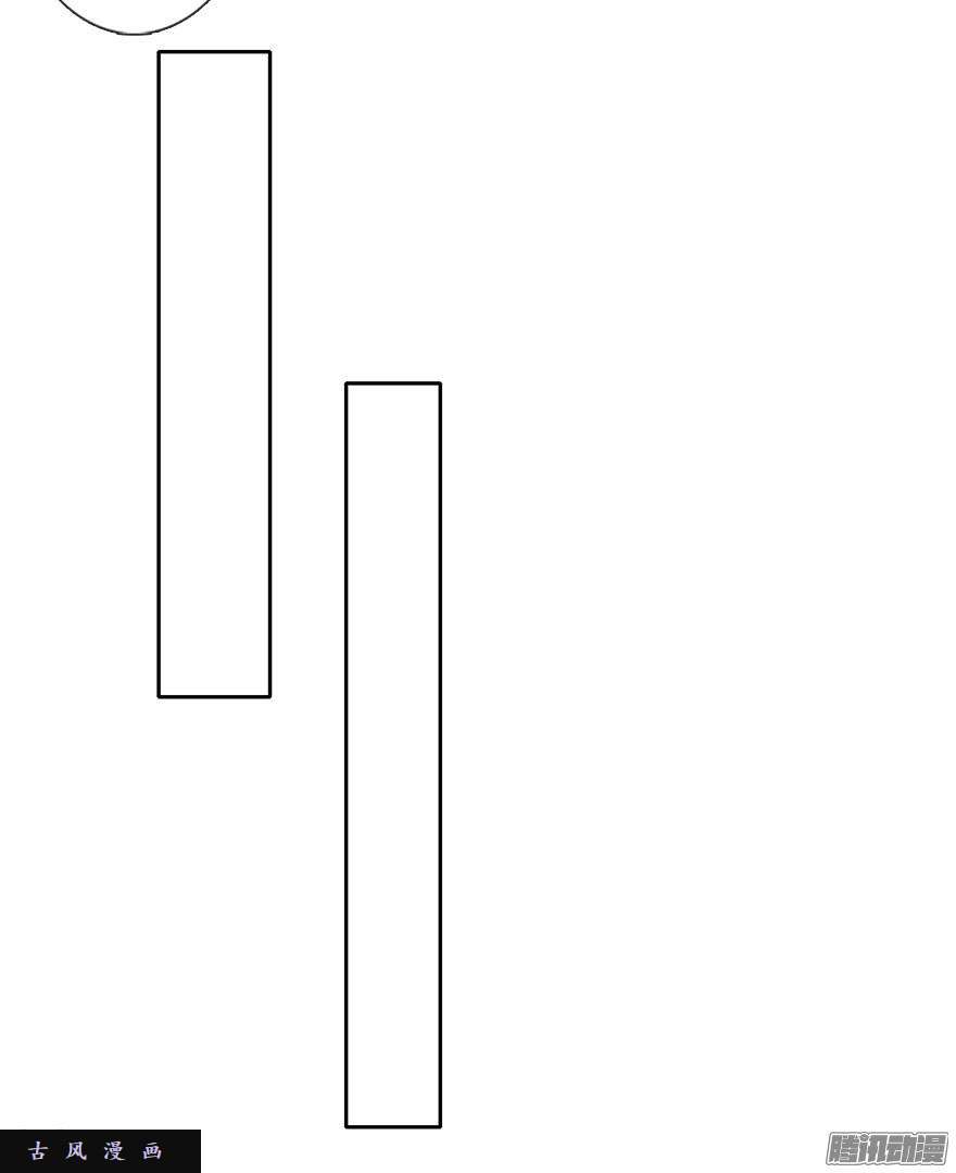 论恐女症的恋爱方法29.绊脚石要铲除掉