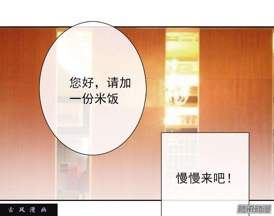 论恐女症的恋爱方法29.绊脚石要铲除掉