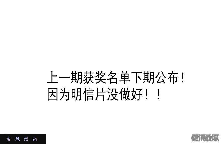 论恐女症的恋爱方法29.绊脚石要铲除掉