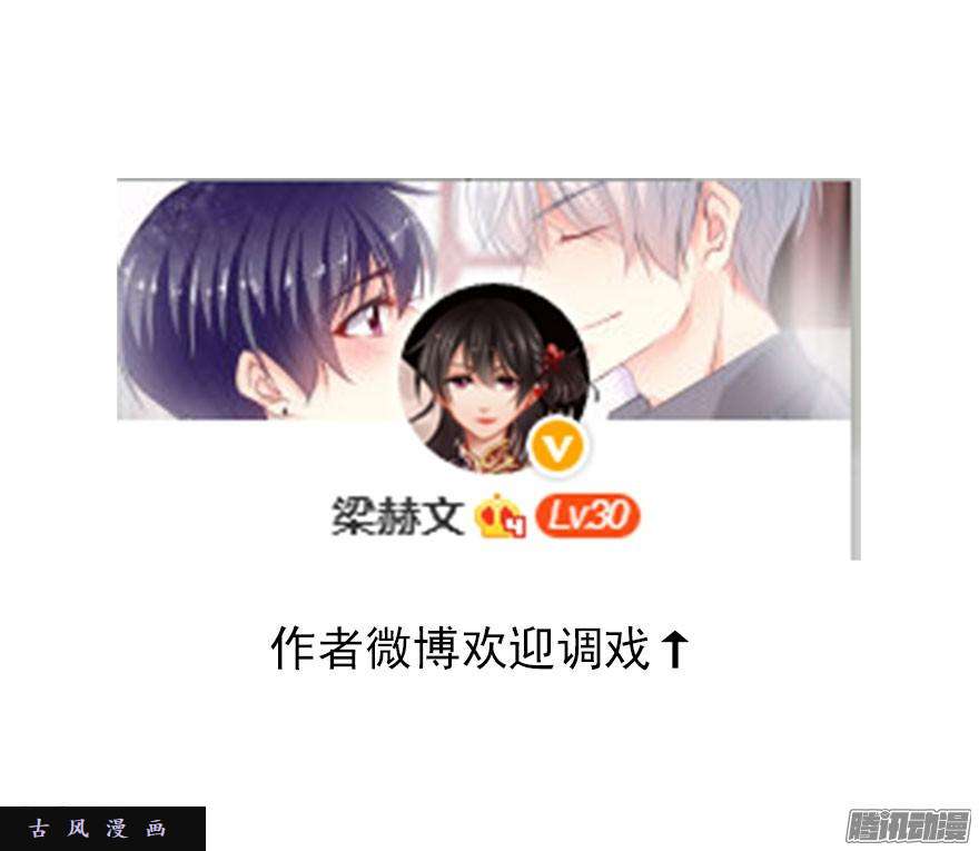 论恐女症的恋爱方法29.绊脚石要铲除掉