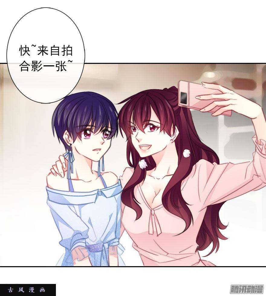 论恐女症的恋爱方法30.我不要穿裙子
