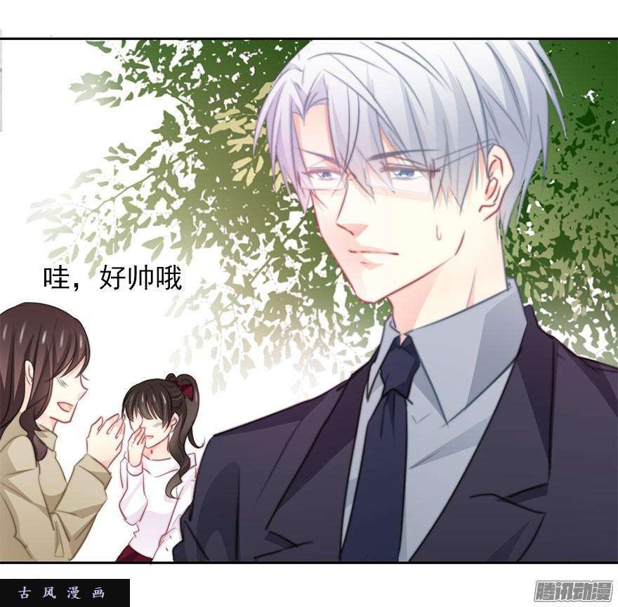 论恐女症的恋爱方法30.我不要穿裙子